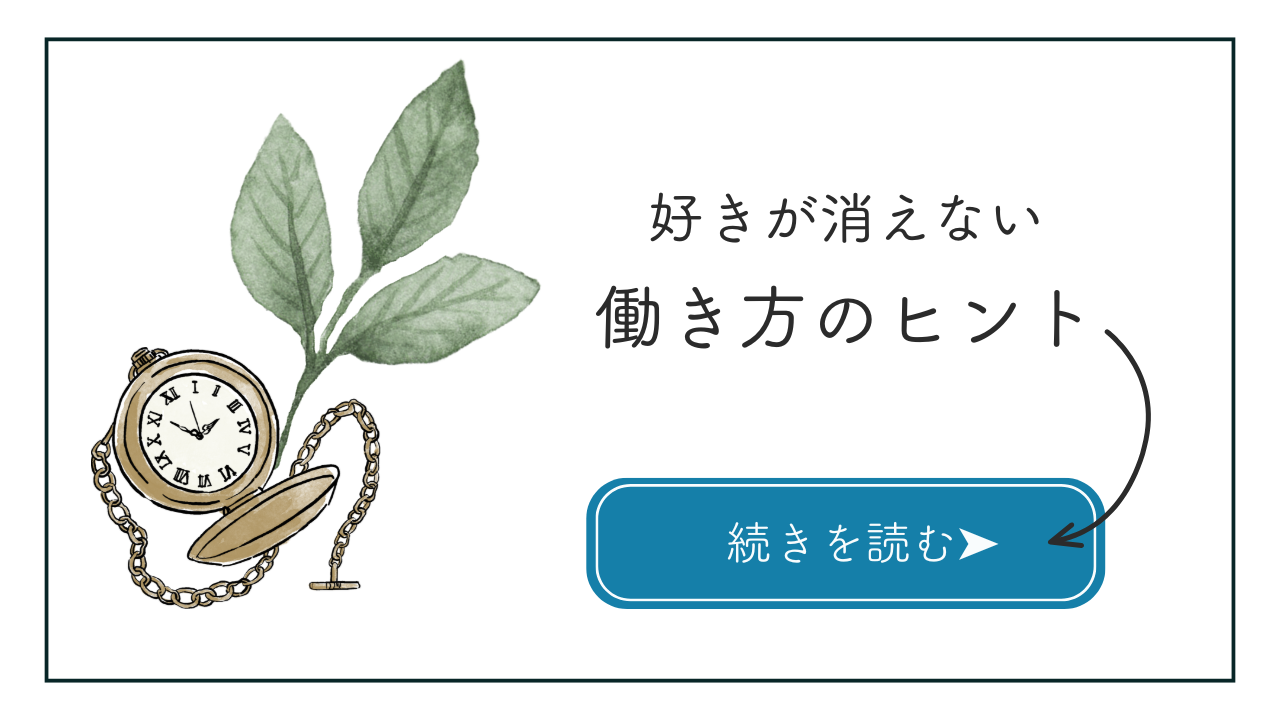 忙しい看護師でも、好きなことを失わないための「時間とお金の使い方」